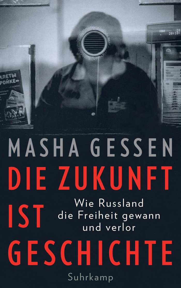 Masha Gessen: Die Zukunft ist Geschichte - Wie Russland die Freiheit gewann und verlor
